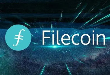 内容、运维和可信领域中的Filecoin